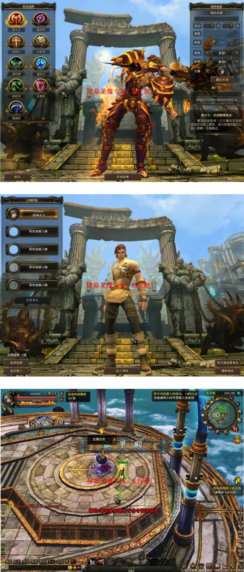 【神鬼世界】一键安装服务端双镜像优化版网游单机-源来如此