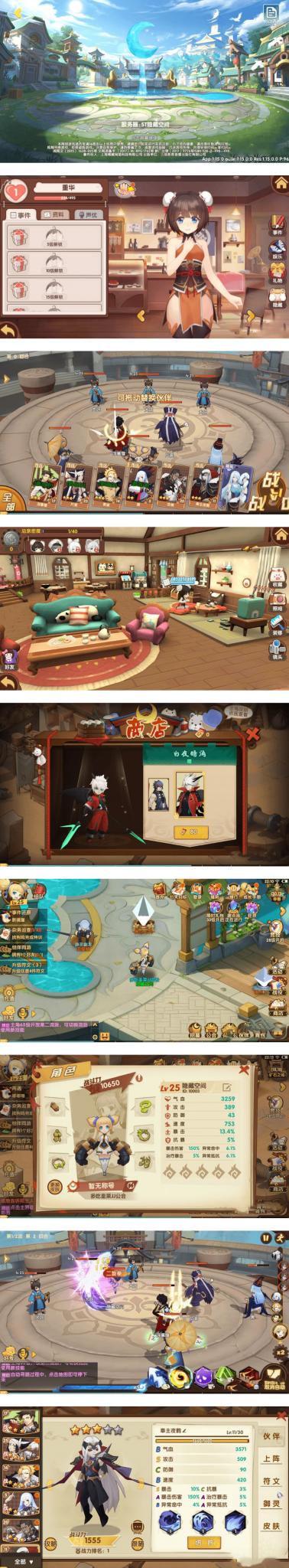 【妖灵契】完整服务端+解密工具+授权物品后台-源来如此