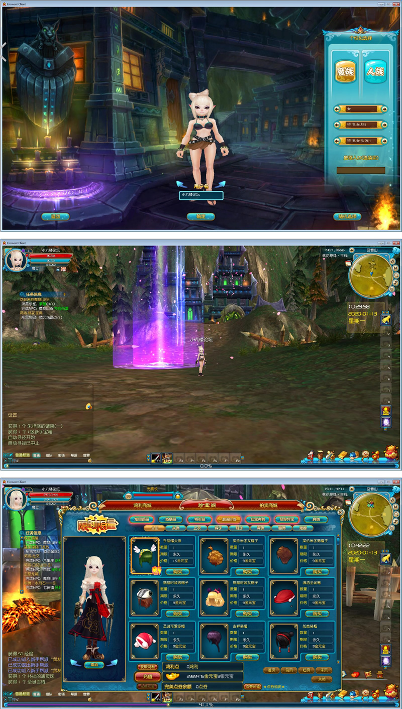 【武林外传】网游单机 地藏完整服务端 （免虚拟机）一键安装-源来如此