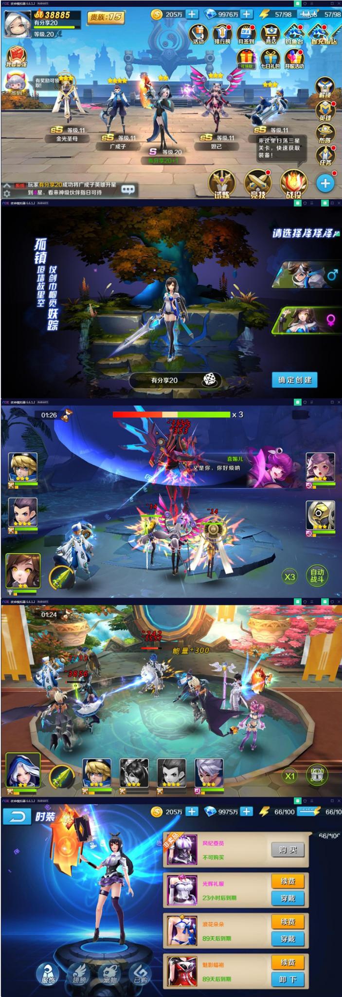 【少年封神榜】最新终结版VM一键端+手工外网端+GM后台附带详细教程-源来如此