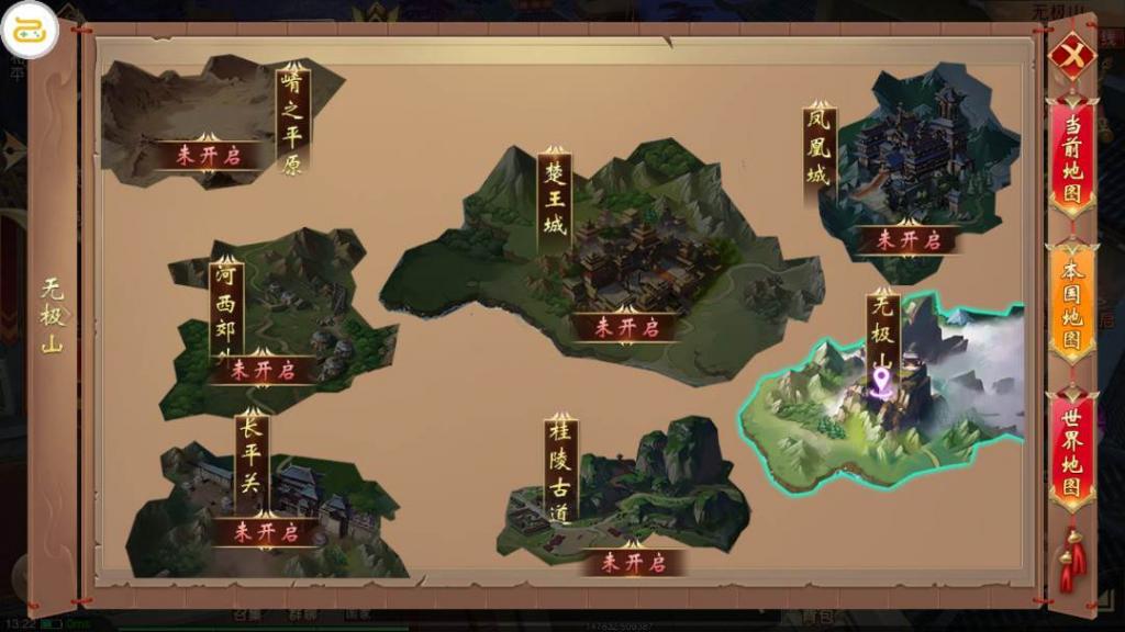 国战手游【九州天下】最新单机一键即玩服务端|九州世界镜像端【站长亲测】插图1 国战手游【九州天下】最新单机一键即玩服务端|九州世界镜像端【站长亲测】插图1