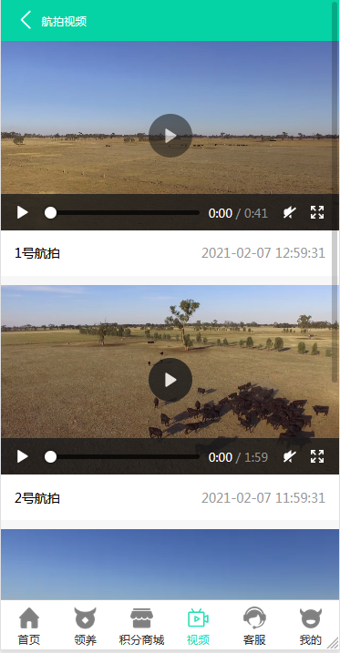 【牧场养牛】带积分商城+抽奖+会员特权 区块源码【站长亲测】插图3