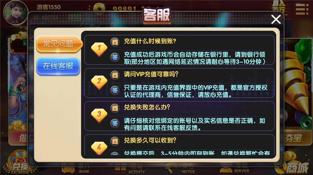 U3D盘龙娱乐/三端通/独立PC端插图6