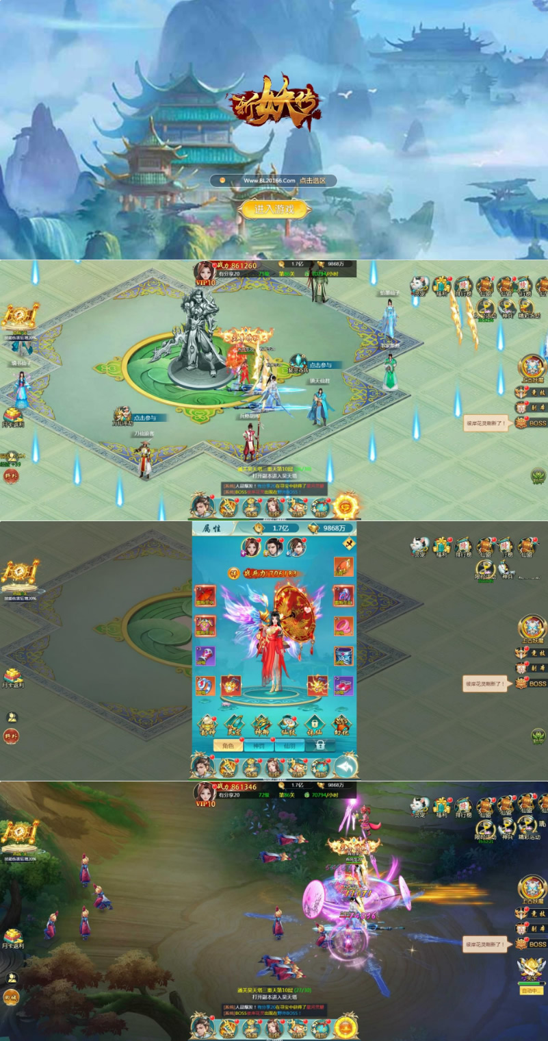 H5手游【斩妖传H5】最新终结版一键端+GM后台附带外网教程-源来如此