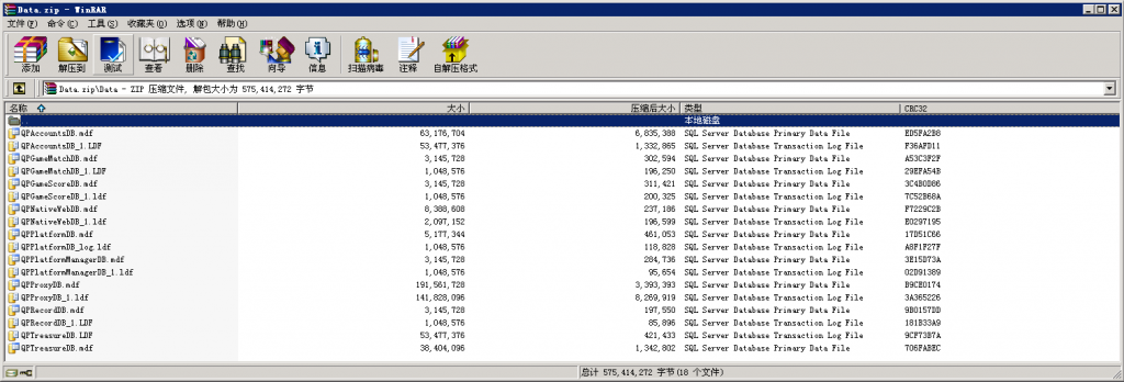 全新大富豪完美运营版 新增透视控制+代理后台+房间控分管理插图11 全新大富豪完美运营版 新增透视控制+代理后台+房间控分管理插图11