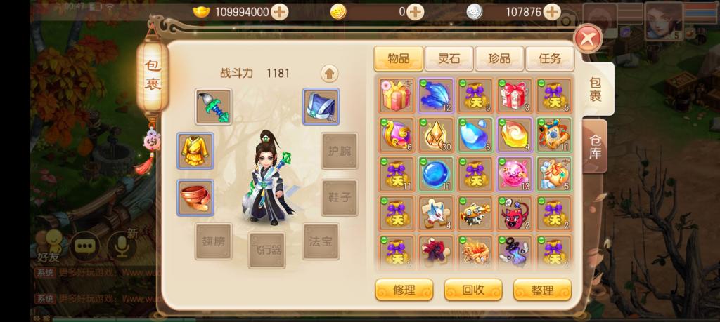 【梦幻诛仙黄金城】13职业版本+手工外网端+GM后台+配套教程+小仙亲测插图2