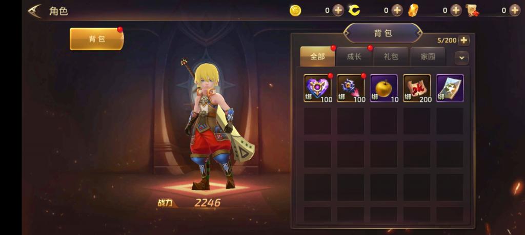 【龙之谷】森林龙手工端+双端+教程+后台+修复版+小仙亲测插图2