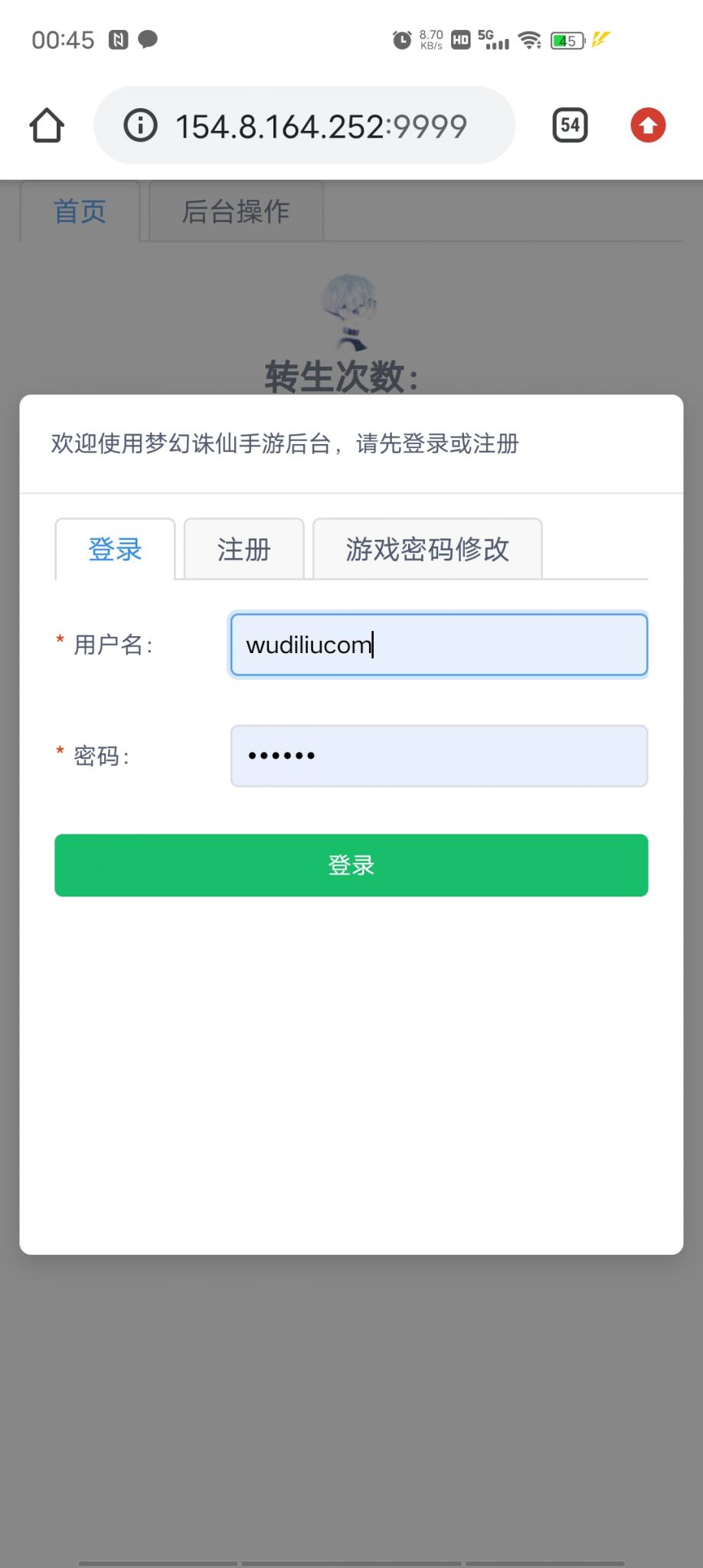 【梦幻诛仙黄金城】13职业版本+手工外网端+GM后台+配套教程+小仙亲测插图12