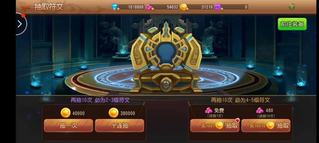 【弹弹堂】弹弹岛最新修复版+不炸内存1核2G可以进游戏+小仙亲测插图8 【弹弹堂】弹弹岛最新修复版+不炸内存1核2G可以进游戏+小仙亲测插图8