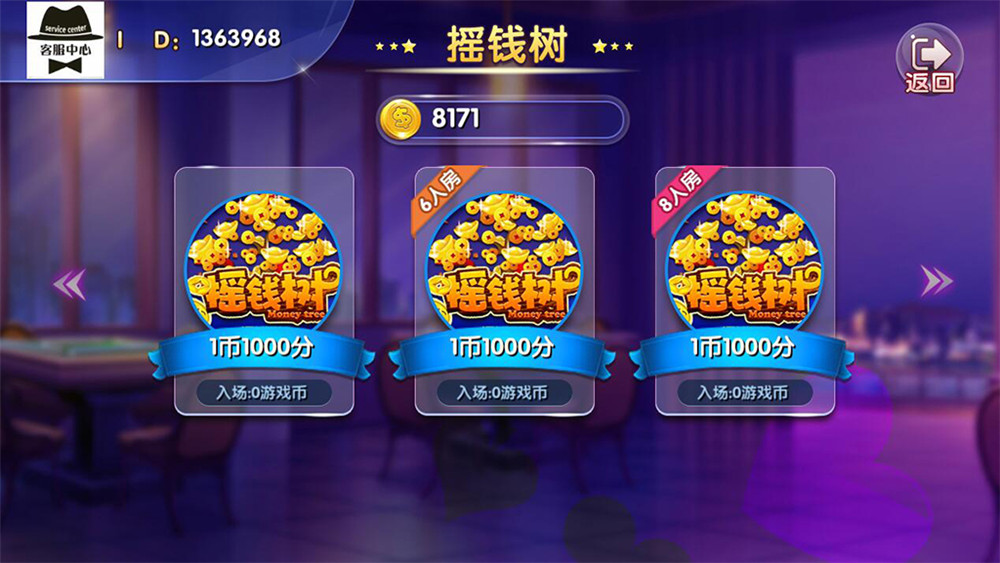 最新完整四网通电玩城qp娱乐拉霸游戏+完整全套+带文字视频教程插图3