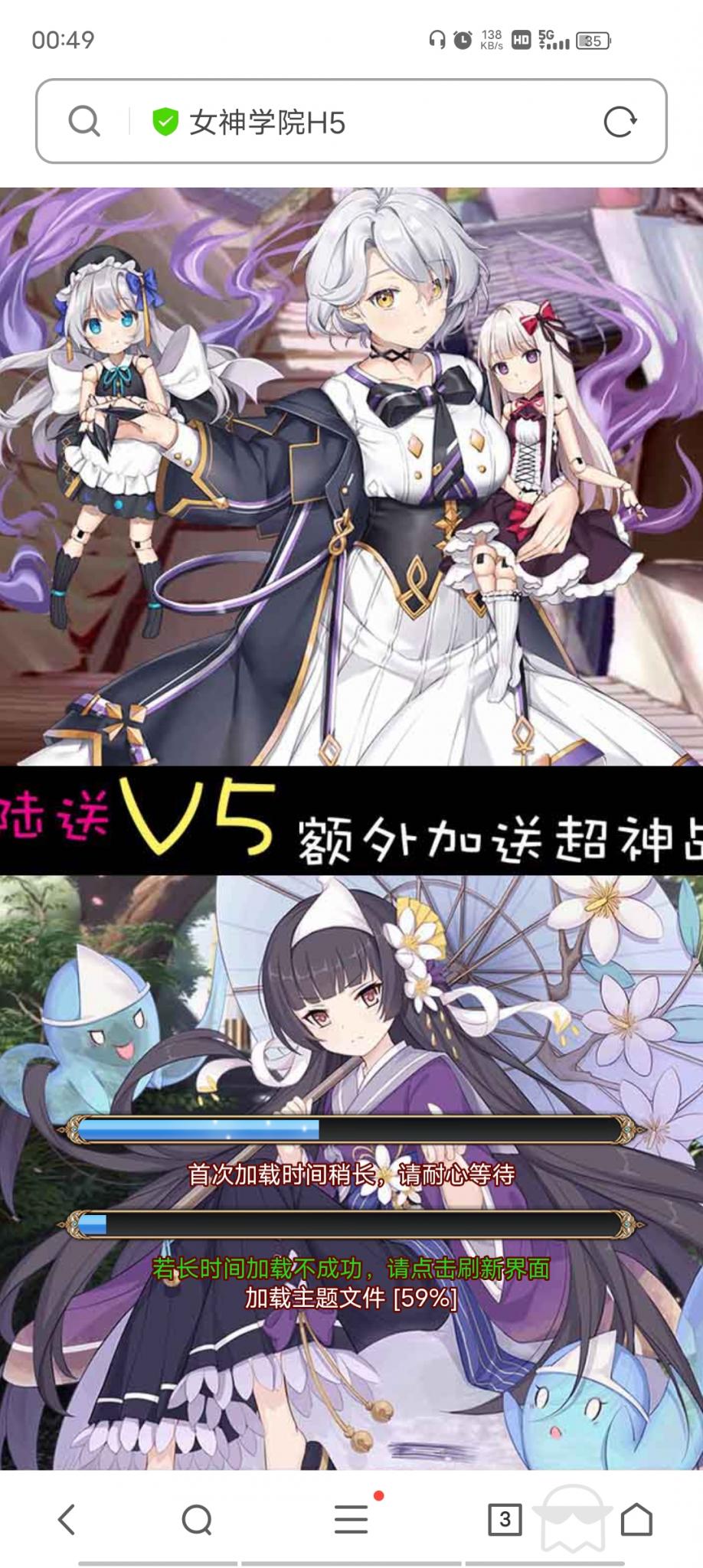 【女神学院】H5手游Linux手工端+授权物品后台+详细搭建教程+小仙亲测插图1 【女神学院】H5手游Linux手工端+授权物品后台+详细搭建教程+小仙亲测插图1