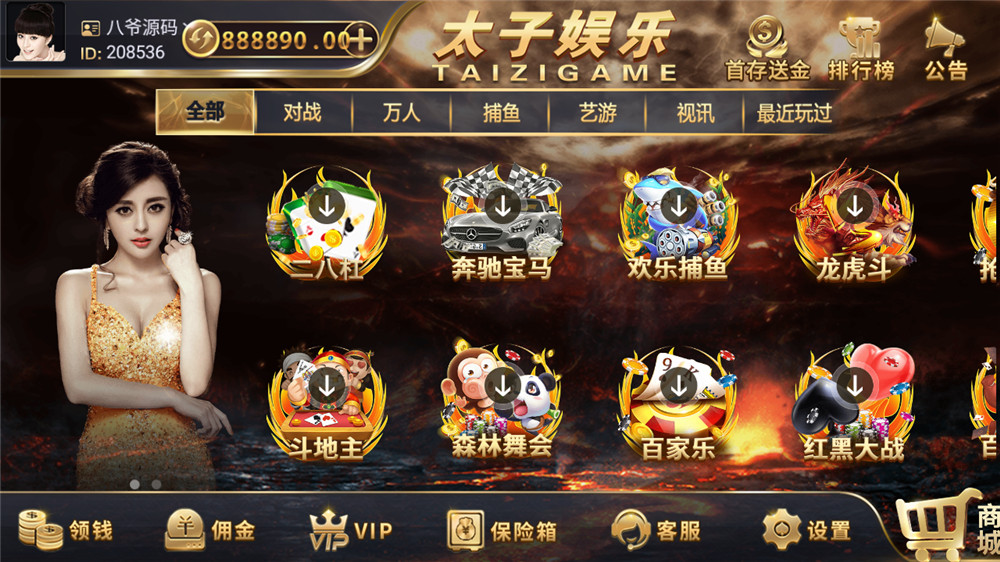 【服务器打包】思博二开太子娱乐棋牌组件 完整数据+双端app完整 附视频教程-源来如此