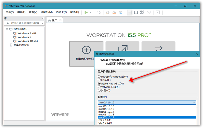VMware虚拟机v16.1.2精简版插图1 VMware虚拟机v16.1.2精简版插图1