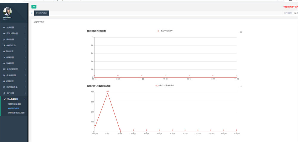 【站长亲测】开心棋牌大联盟房卡完整五游二开组件 积分+金币双模式 大桌子模式带机器人 附视频教程插图6