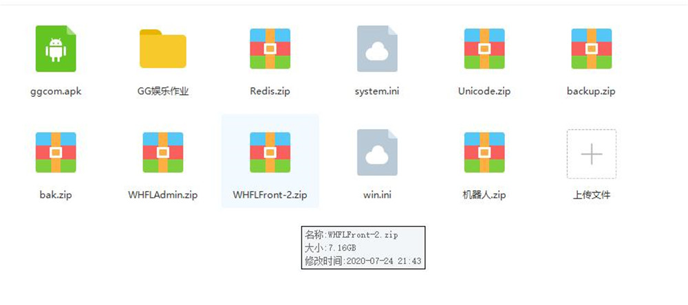 【服务器打包】GG棋牌全套组件 网狐U3D二开插图17