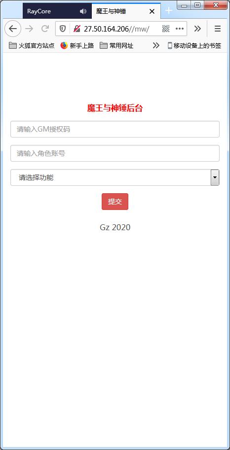 养成类卡牌H5游戏【魔王计划H5】5月整理Linux手工端+授权物品后台+运营后台【站长亲测】插图8 养成类卡牌H5游戏【魔王计划H5】5月整理Linux手工端+授权物品后台+运营后台【站长亲测】插图8