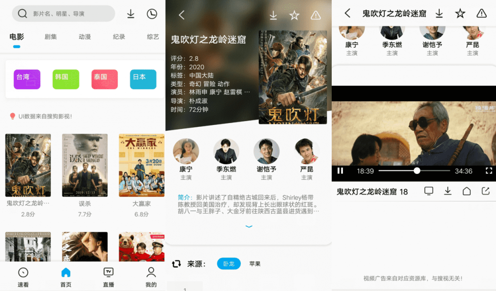 易看Pro v21.05.07 集浏览器/视频播放/下载器-源来如此