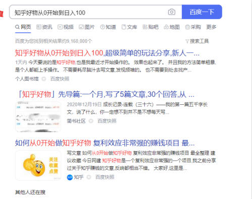 网站截流项目长期正规可落地操作3天日赚400+插图2 网站截流项目长期正规可落地操作3天日赚400+插图2