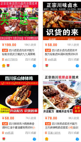 网站截流项目长期正规可落地操作3天日赚400+-源来如此