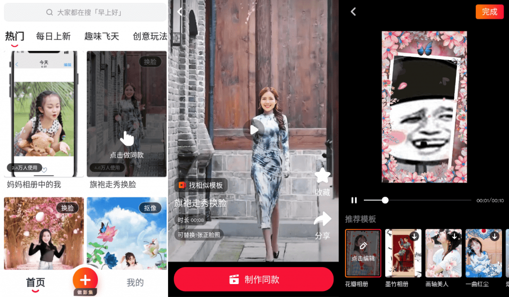 可映v1.9.1高级纯净版 无需登录-源来如此
