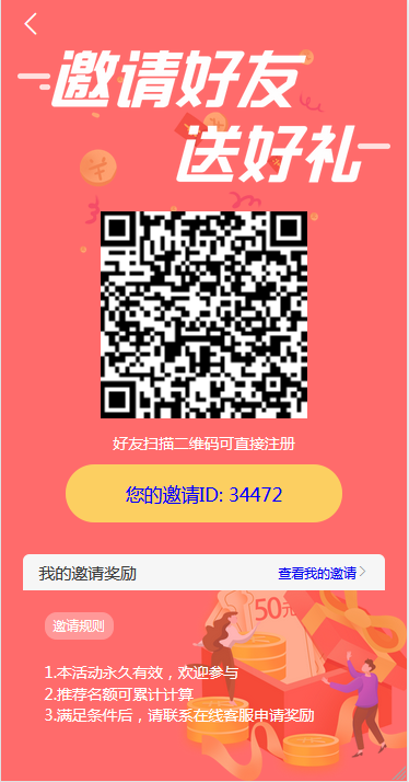 【牧场养牛】带积分商城+抽奖+会员特权 区块源码【站长亲测】插图7