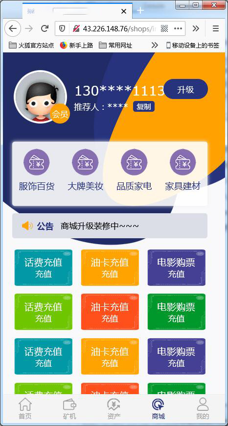 二开矿机理财,数字货币交易【站长亲测】-源来如此