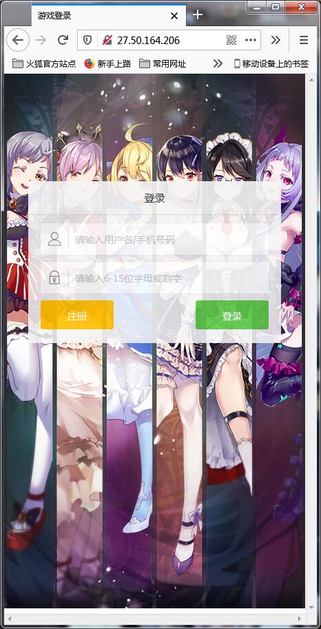 养成类卡牌H5游戏【魔王计划H5】5月整理Linux手工端+授权物品后台+运营后台【站长亲测】插图1 养成类卡牌H5游戏【魔王计划H5】5月整理Linux手工端+授权物品后台+运营后台【站长亲测】插图1