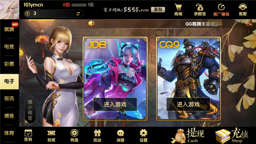 【服务器打包】GG棋牌全套组件 网狐U3D二开插图4