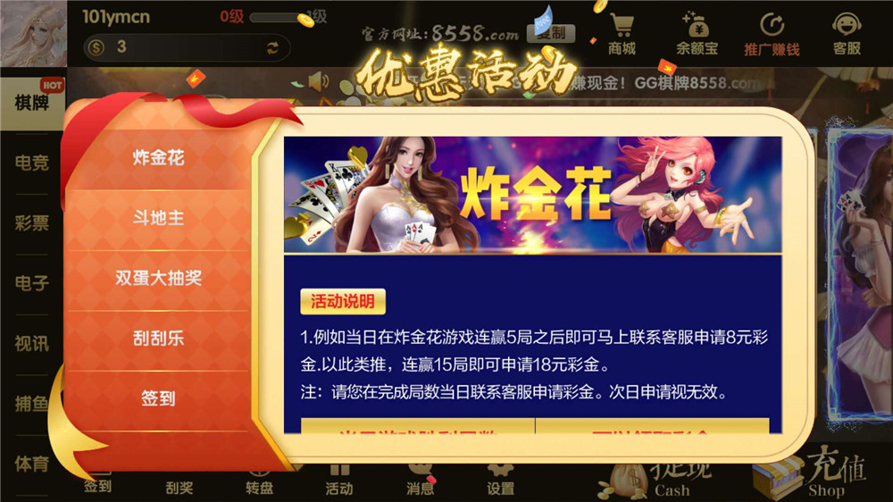 【服务器打包】GG棋牌全套组件 网狐U3D二开插图1