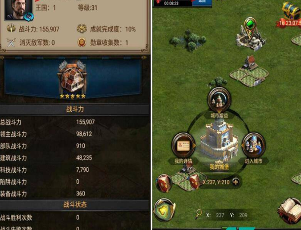 策略手游列王的纷争一键即玩服务端+安卓端+架设+修改+外网教程插图1