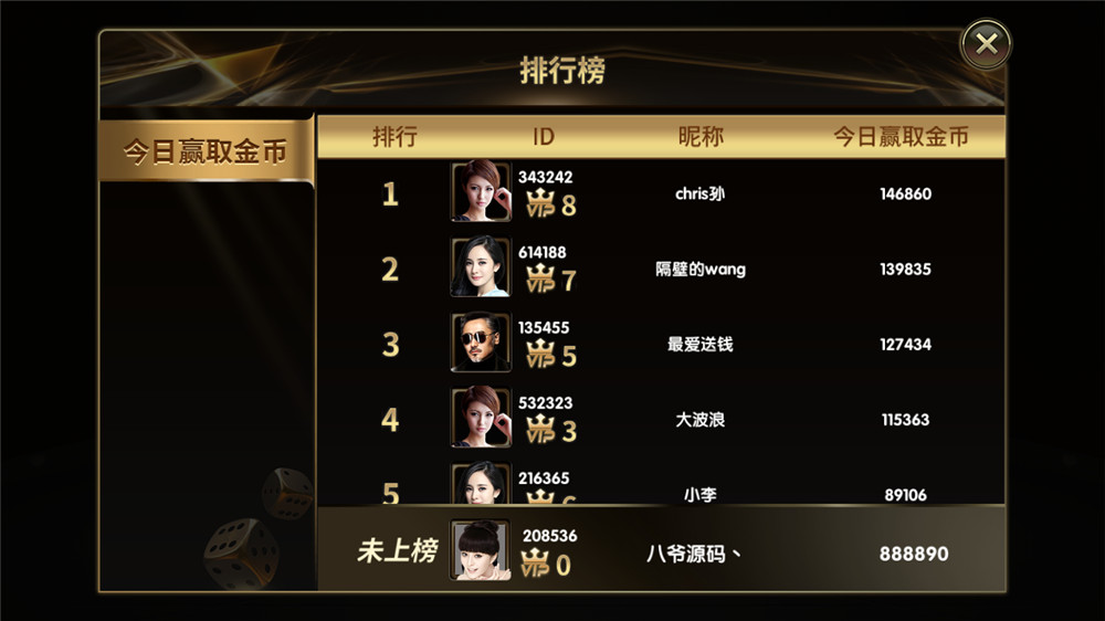 【服务器打包】思博二开太子娱乐棋牌组件 完整数据+双端app完整 附视频教程插图8