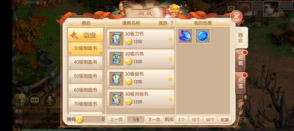 【梦幻诛仙黄金城】13职业版本+手工外网端+GM后台+配套教程+小仙亲测插图1