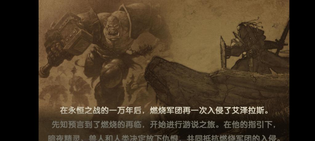 【刀塔英雄传2】手游一键即玩服务端+游戏运营后台+安卓苹果端+外网教程+小仙亲测插图2