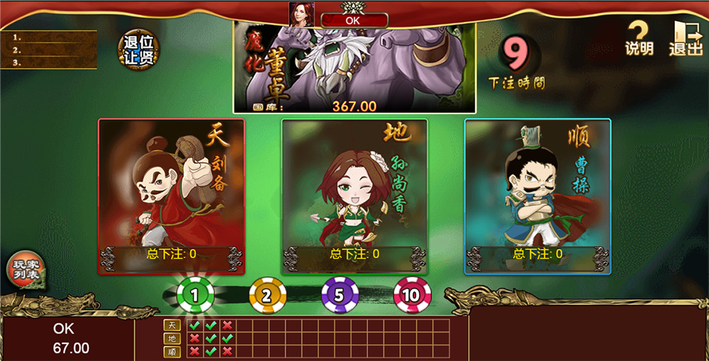 H5电玩城运营版游戏组件插图1