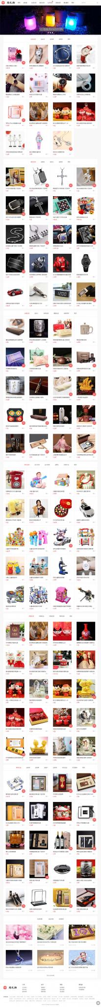 帝国CMS7.5仿可可礼物网漂亮大气淘宝客网站源码 带手机版+火车头采集-源来如此