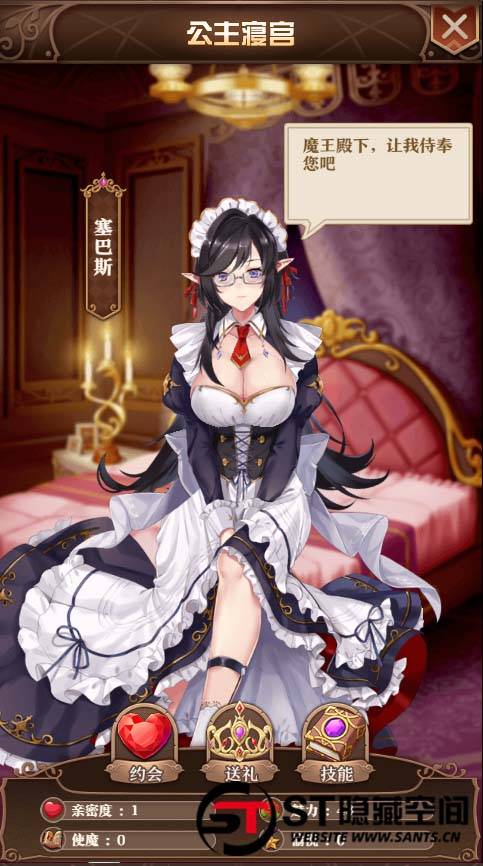 【魔王计划H5】手工端+视频教程+授权物品后台+运营后台-源来如此