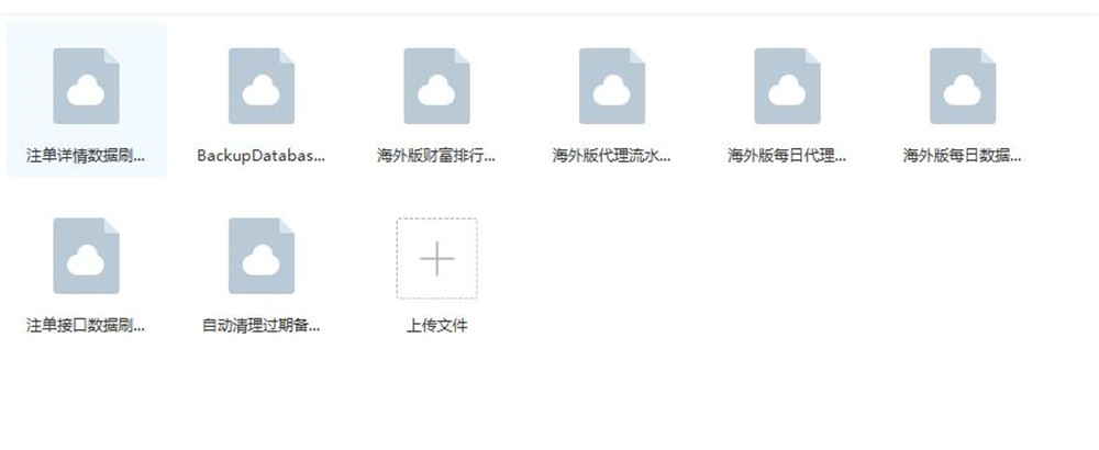 【服务器打包】GG棋牌全套组件 网狐U3D二开插图18