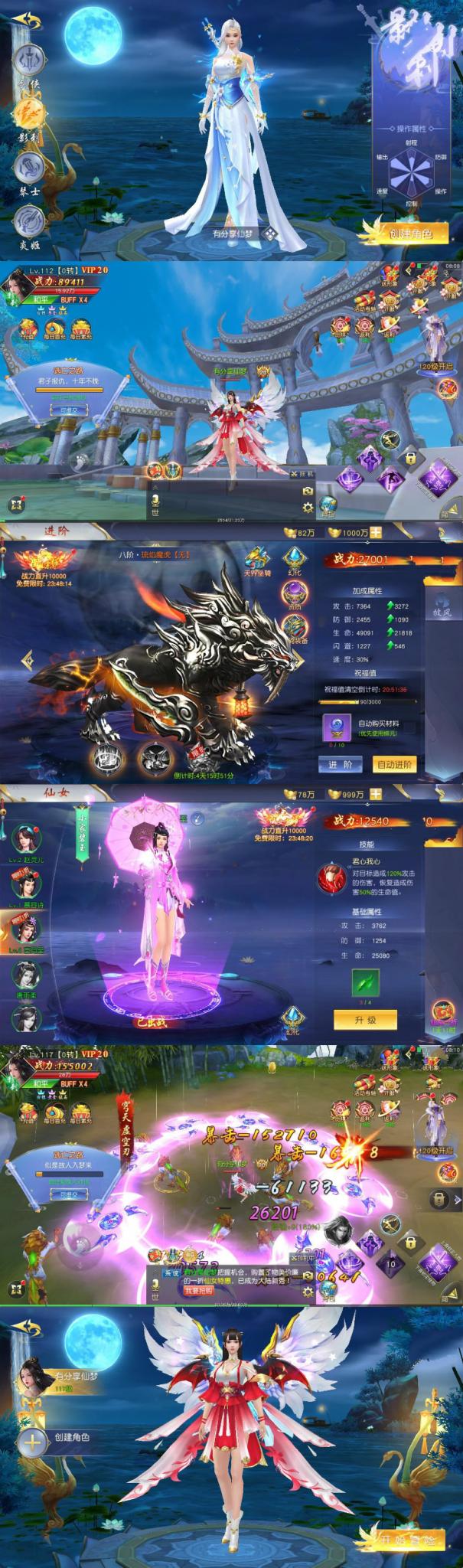 手游【蜀山诛仙传】仙梦奇缘一键服务端+GM模式附带外网教程-源来如此