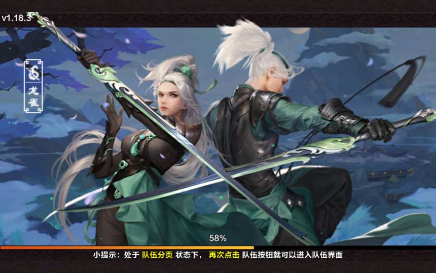 仙侠手游【剑侠情缘】剑侠龙雀Linux手工端+GM后台【站长亲测】-源来如此