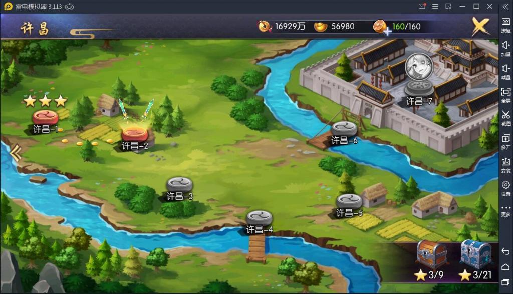 【炽姬无双】WIN一键服务端+安卓苹果双端+授权物品后台【站长亲测】插图4