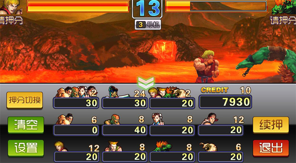 最新完整四网通电玩城qp娱乐拉霸游戏+完整全套+带文字视频教程插图9