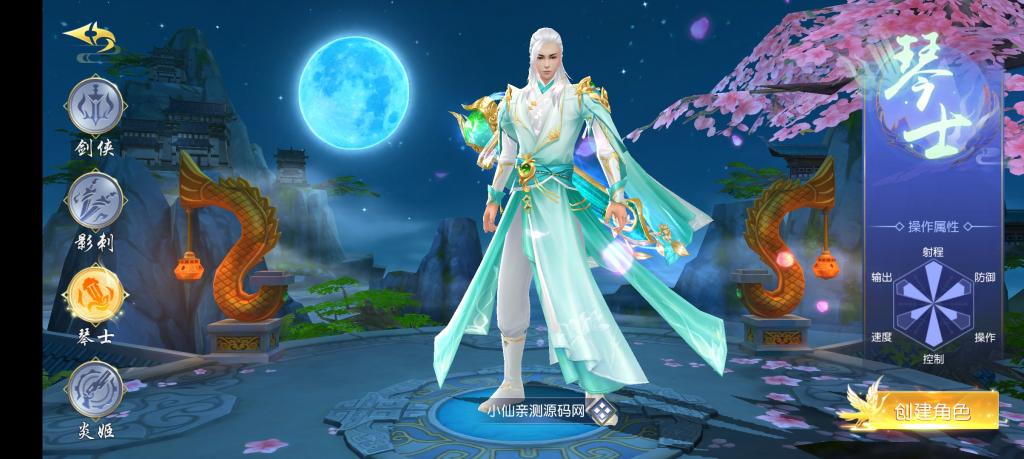 【仙梦奇缘】win手工端+GM后台+安卓客户端+架设教程+本地注册+小仙亲测-源来如此