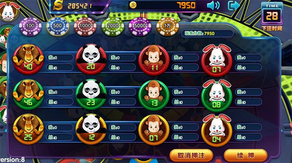 最新完整四网通电玩城qp娱乐拉霸游戏+完整全套+带文字视频教程插图10