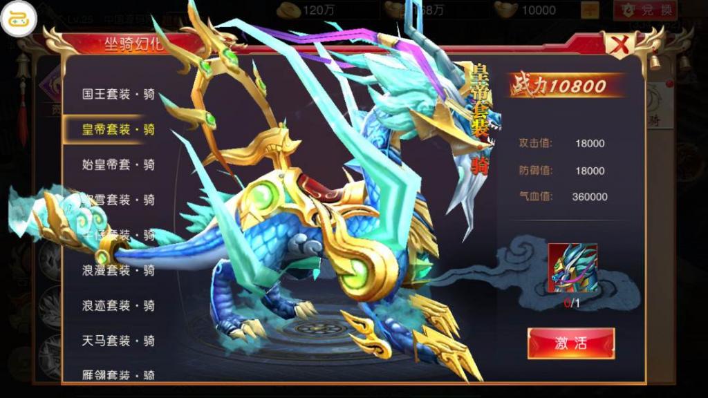 国战手游【九州天下】最新单机一键即玩服务端|九州世界镜像端【站长亲测】插图7 国战手游【九州天下】最新单机一键即玩服务端|九州世界镜像端【站长亲测】插图7