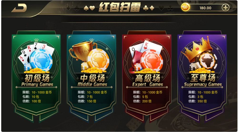 鸿盛娱乐全套源码+子游戏源码 多UI前端插图3