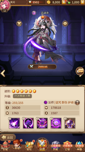 闪烁之光5月最新宝石端+本地验证VM一键端+GM后台插图2