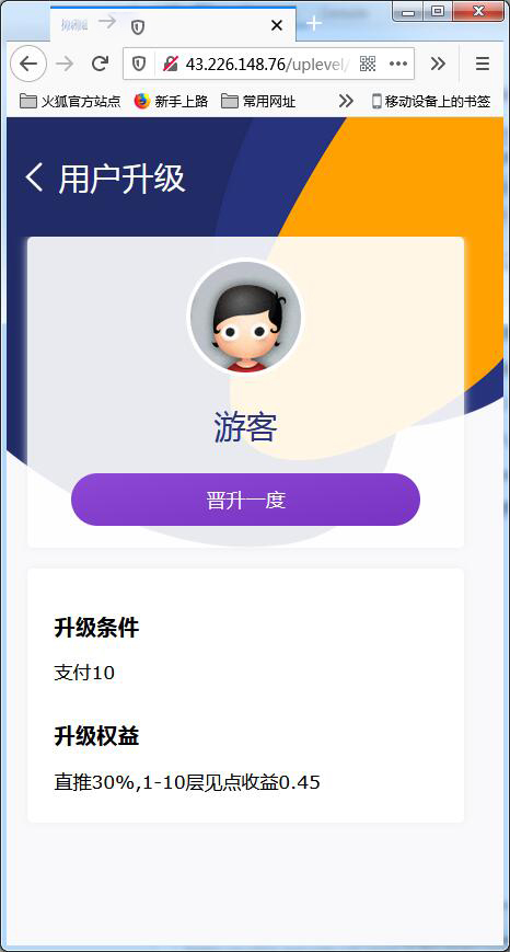 二开矿机理财,数字货币交易【站长亲测】插图7