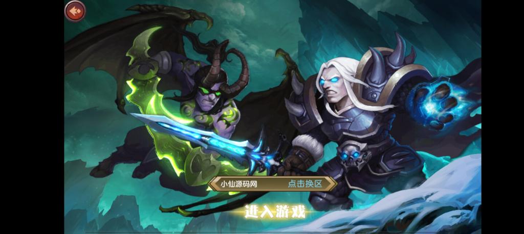 【刀塔英雄传2】手游一键即玩服务端+游戏运营后台+安卓苹果端+外网教程+小仙亲测-源来如此