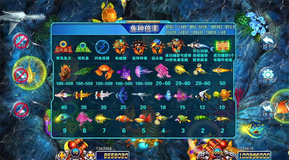 最新完整四网通电玩城qp娱乐拉霸游戏+完整全套+带文字视频教程插图12