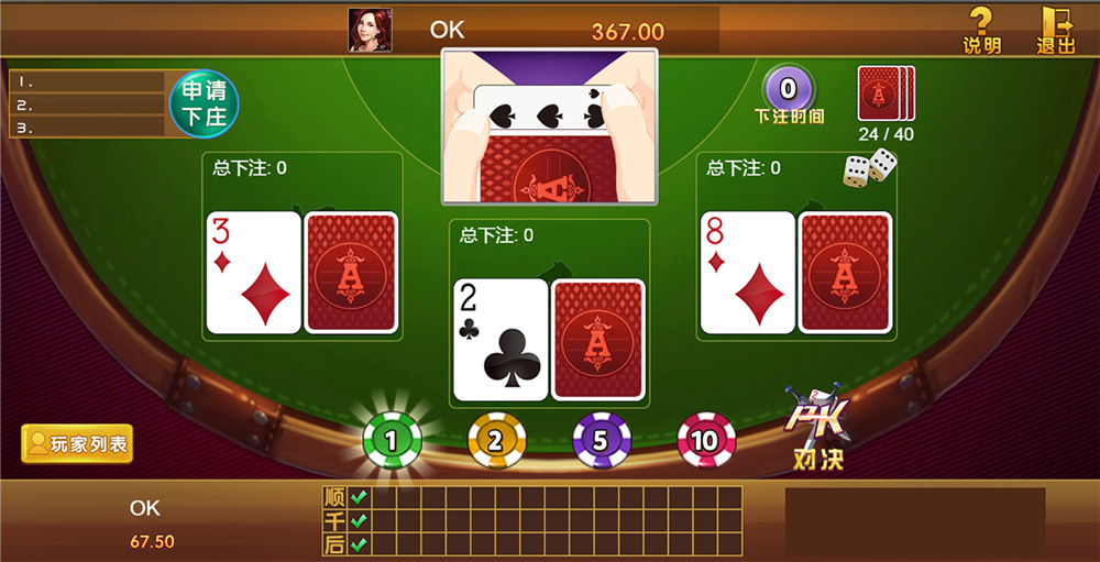 H5电玩城运营版游戏组件插图3